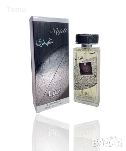 Оригинален арабски мъжки парфюм NAJDI by MANASIK, 100ML EAU DE PARFUM, снимка 3 - Мъжки парфюми - 46425291