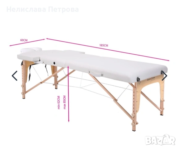 Сгъваемо легло подходящо за масажи и миглопластика, снимка 2 - Кушетки - 53430110