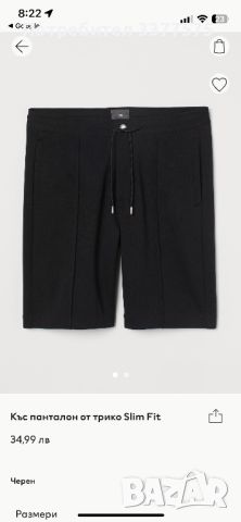H&M черни къси мъжки панталони памучни, снимка 3 - Къси панталони - 45494239