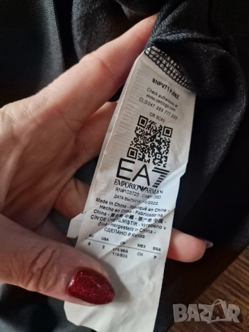 Страхотно мъжко яке горнище ARMANI EMPORIO размер S , снимка 6 - Спортни дрехи, екипи - 52886710