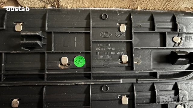 Лайсни за праг на Hyundai Santa Fe , снимка 6 - Части - 54009391