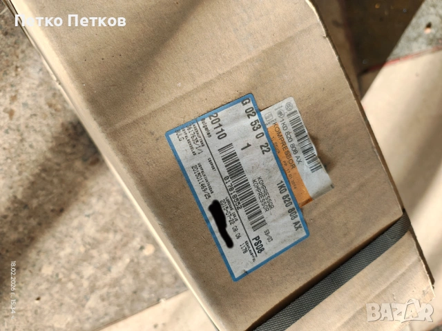 OEM Компресор Климатик , снимка 2 - Части - 53533329
