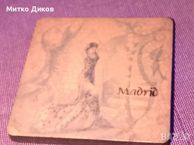 Магнит Банско-Сиде-Мадрид, снимка 7 - Колекции - 49923895