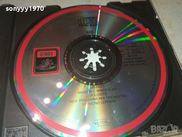 MOZART CD ВНОС GERMANY 0706240814, снимка 2 - CD дискове - 46096181