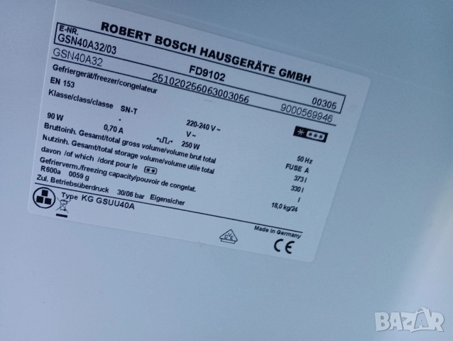 XXL огромен вертикален фризер Бош Bosch Made in Germany с 2 години гаранция!, снимка 6 - Фризери - 52428067