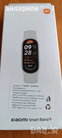 Смарт гривна Xiaomi Band 9