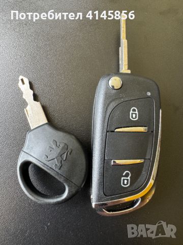 Ключар и автоключар - Inlock/Инлок, снимка 2 - Ключарски услуги - 46405358
