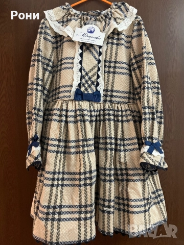 Детска рокля Miranda 