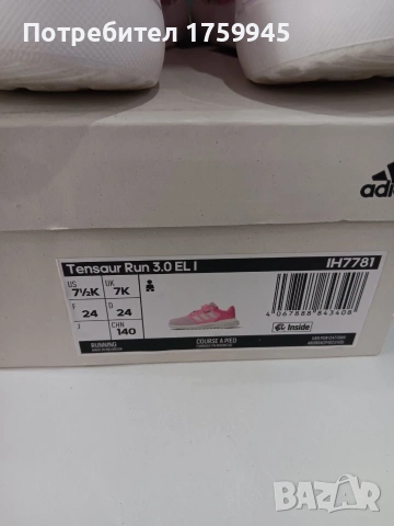 Детски маратонки Adidas , снимка 3 - Детски маратонки - 54211952