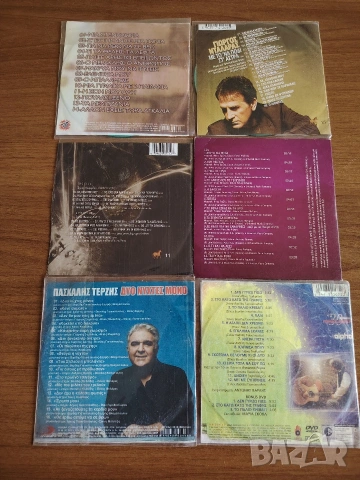 Гръцка музика на CD- та , снимка 2 - CD дискове - 53943686