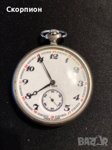 Джобен часовник - Молния - СССР - КОРАБ - Промоция, снимка 2 - Джобни - 49241222