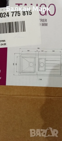 Нова кухненска мивка Carea Tango 98×50×19 см – с  дефекти, снимка 8 - Мивки - 52753203
