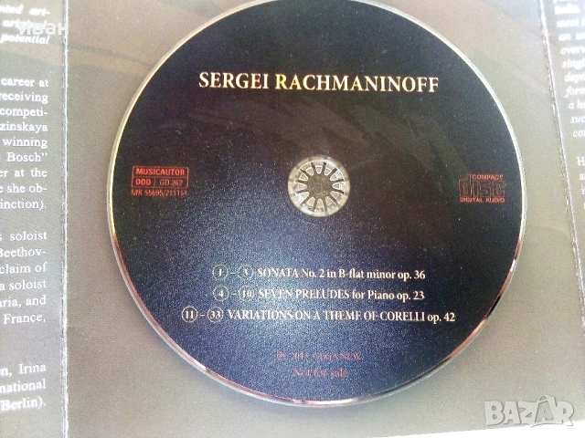 CD Ирина Георгиева - Concert Pianist - 2011г., снимка 4 - Други музикални жанрове - 53694275