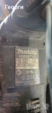 makita hm0871c, снимка 3 - Други инструменти - 53518992