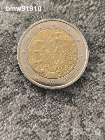 2022 Германия 2 евро Еразъм