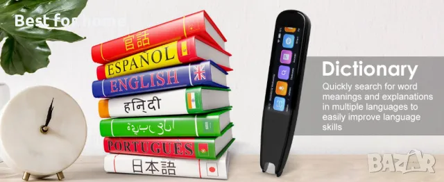 Преводач 131 езика ConBlom S6- сканиране на текст и гласов превод, снимка 10 - Друга електроника - 49694270