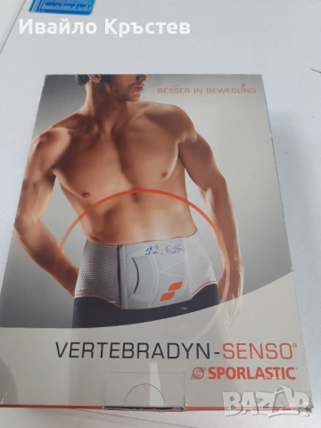 Продавам колан, снимка 4 - Колани - 53963140