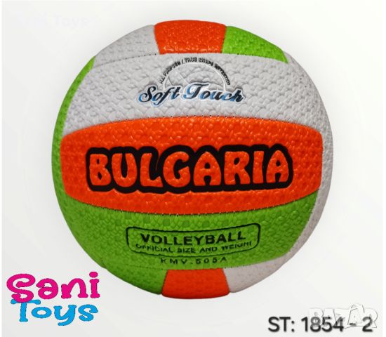 Неонова кожена волейболна топка, снимка 2 - Детски топки - 45540311