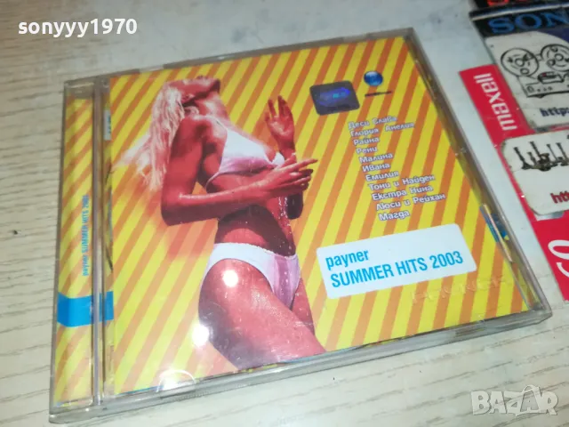 PAYNER SUMMER HITS 2003-ORIGINAL CD 2603251746, снимка 4 - CD дискове - 49651437