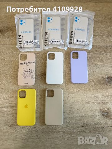 Калъфчета за iPhone 12 Pro , снимка 1 - Калъфи, кейсове - 45916807