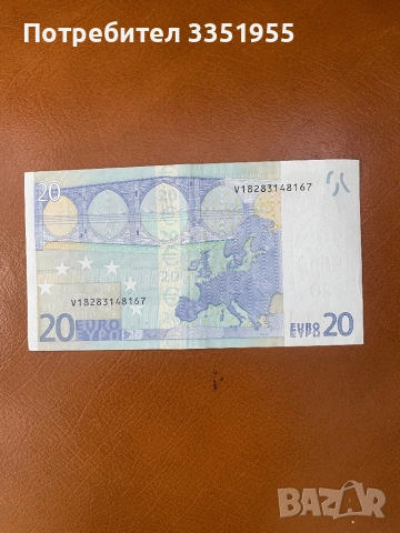 Евро Баниноти от 2002 г, снимка 4 - Нумизматика и бонистика - 53981195