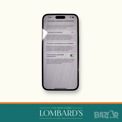 IPhone 14 Pro Max 1TB  81 %, N: 131292, снимка 3 - Apple iPhone - 53888533