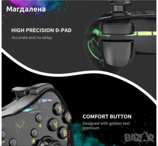 Gozxaiv Switch Controller, Wireless Switch Pro Controller, снимка 6 - Аксесоари - 46905734