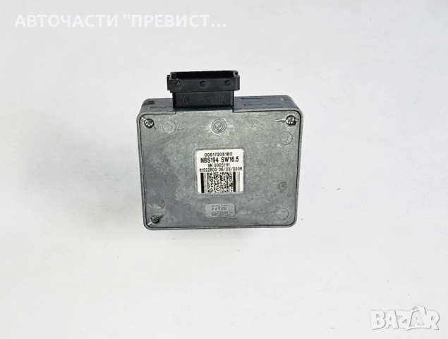 Механизъм заключване волан Фиат Хрома Fiat Croma 2004-2010 00517205180, снимка 2 - Части - 52887547