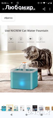 автоматичен фонтан за котка или куче 2 литра, снимка 6 - За кучета - 45876312
