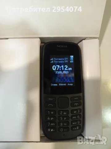 Нов телефон nokia 55лв, снимка 2 - Nokia - 46926676