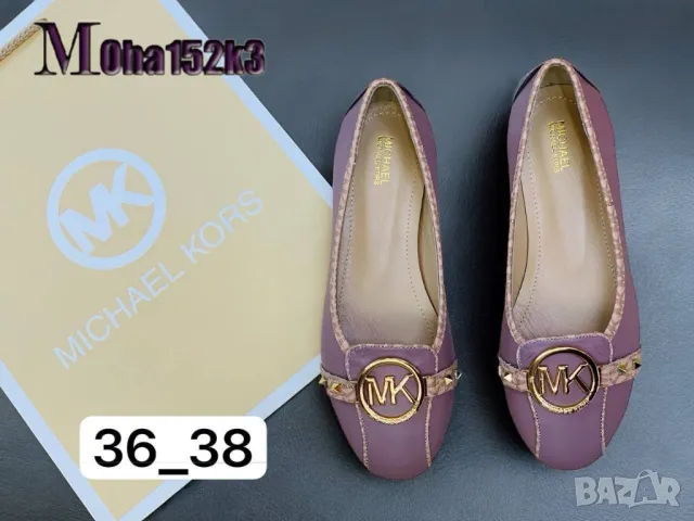 летни обувки michael kors , снимка 11 - Дамски ежедневни обувки - 47292362