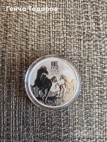 Сребърна монета 1 OZ 