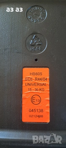 Детска седалка за кола 15-36кг Chipolino / бустер за, снимка 4 - Столчета за кола и колело - 53703403