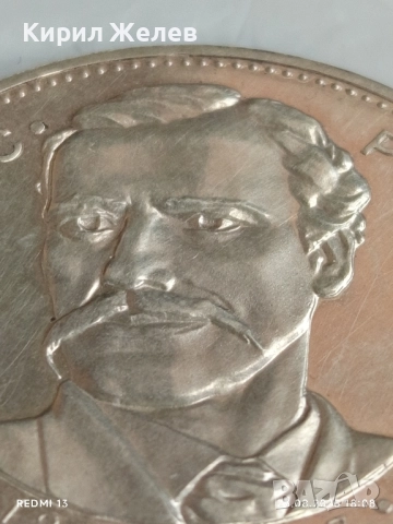 Сребърна монета 5 лева 1971г. НРБ тема Георги Сава Раковски за КОЛЕКЦИЯ 26337, снимка 9 - Нумизматика и бонистика - 51486513