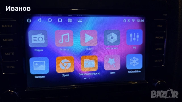 Mултимедия Андроид за голф пасат seat skoda AndroidAuto/CarPlay, снимка 7 - Аксесоари и консумативи - 53064707