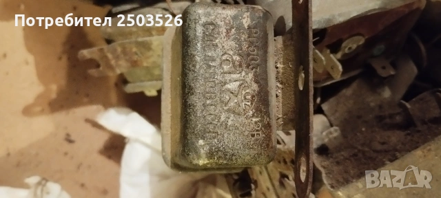 Релета различни видове