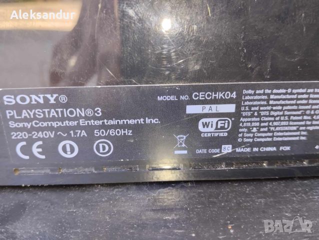 playstation 3, снимка 10 - PlayStation конзоли - 46720873