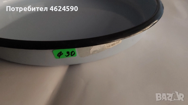 Тава, емайлирана, снимка 10 - Съдове за готвене - 52106595