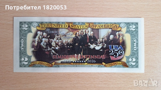 Два Долара Two Dollars