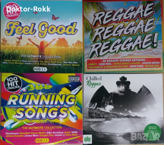 Various Artists - CD Compilation - Сборни компилации