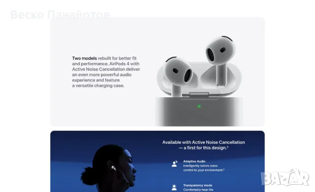 Apple AirPods 4 безжични слушалки, Bluetooth слушалки, персонализирано пространствено аудио, устойчи, снимка 5 - Bluetooth слушалки - 49960423