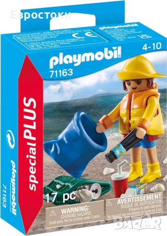 Playmobil 71163 Доброволно събиране на отпадъци, снимка 2 - Образователни игри - 45594000