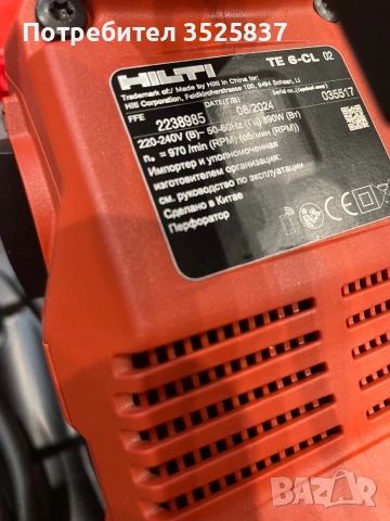 Hilti te 6-cl Хилти , снимка 2 - Перфоратори - 53801569