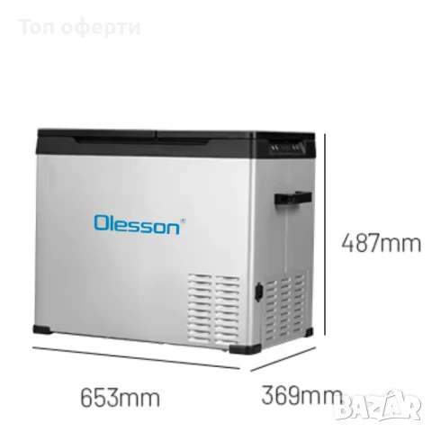 Портативен хладилник с фризер Olesson 38L – 12V / 24V / 220V за кола, тир и къмпинг, снимка 2 - Аксесоари и консумативи - 50830529