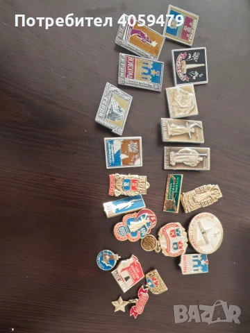 Значки руски, снимка 5 - Колекции - 54177219