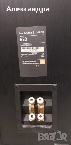 JBL E80, снимка 5 - Тонколони - 51448510