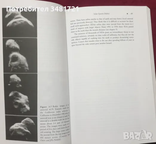 Сблъсък! Заплахата от комети и астероиди / Impact! The Threat of Comets & Asteroids, снимка 5 - Специализирана литература - 47885288