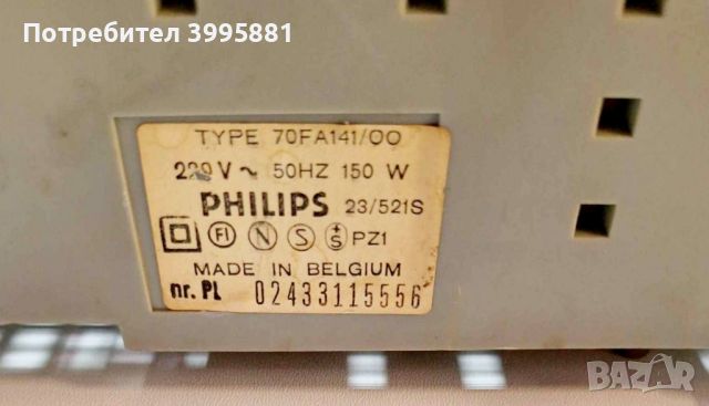 Интегриран стерео усилвател Philips, 
model: FA141
, снимка 8 - Ресийвъри, усилватели, смесителни пултове - 45812309