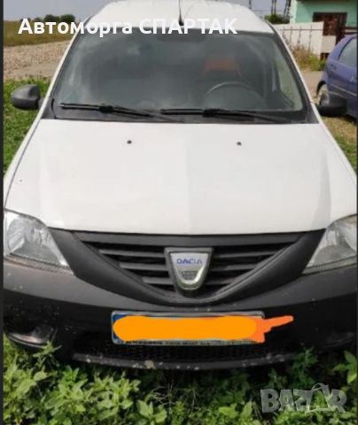 Dacia Logan на части 