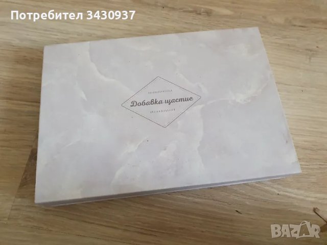 Комплект Журнал + подаръчна кутия, снимка 10 - Бижутерийни комплекти - 49408639